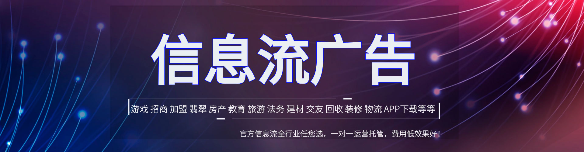 博山谷歌竞价