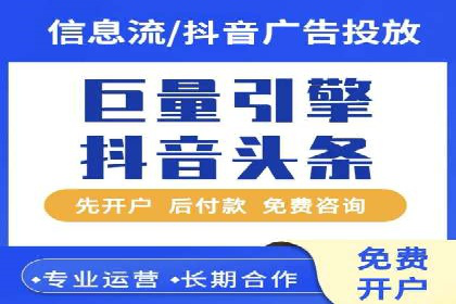 百度推广费用优化策略成功案例分享