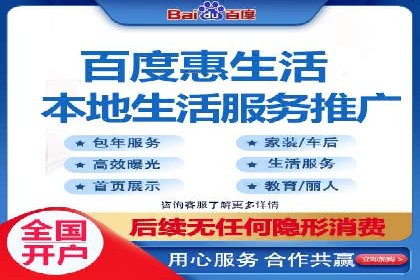 微信信息流广告的精准推送技术解析
